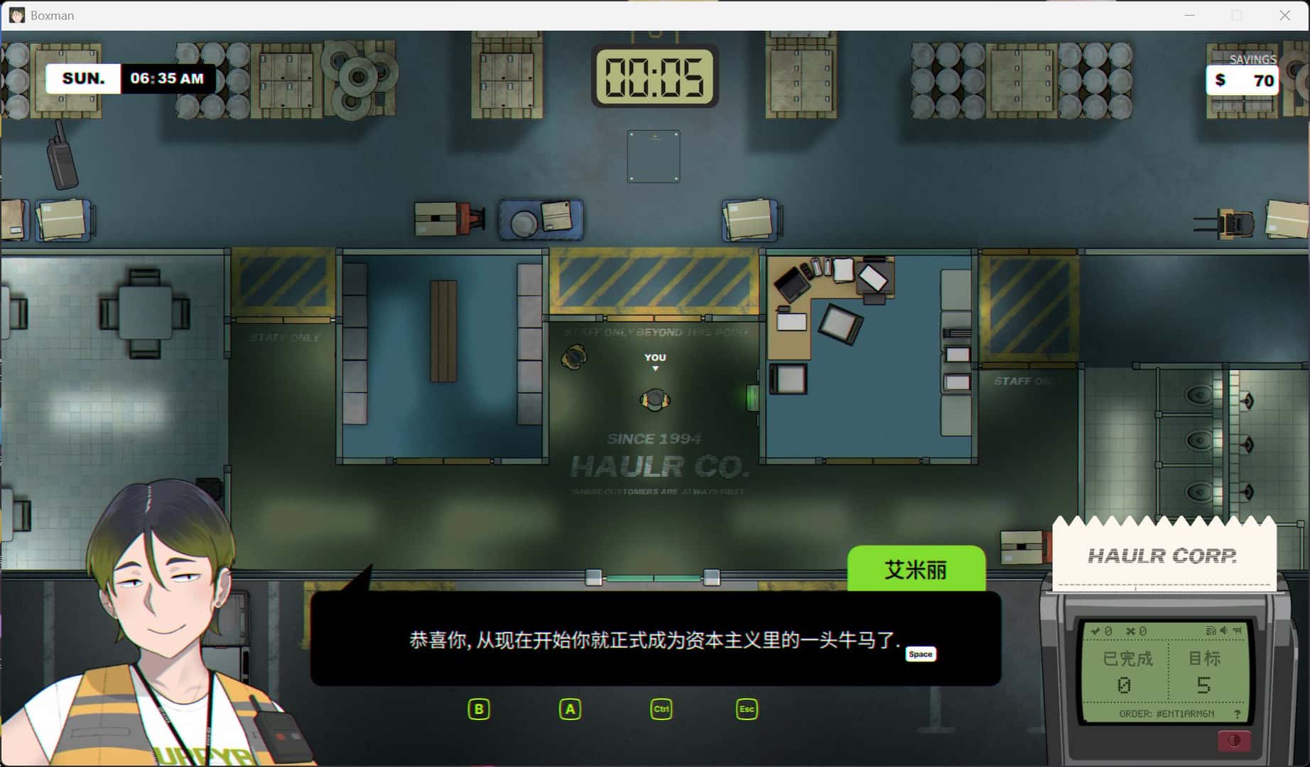 堆箱工/箱男 Boxman 正式版游戏封面