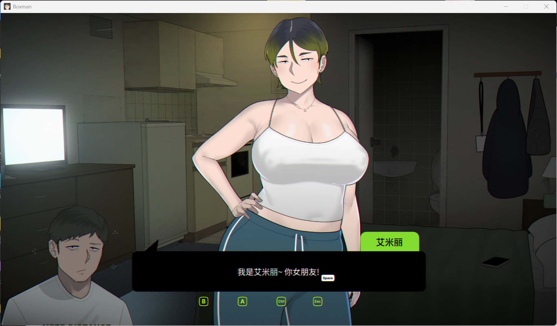 游戏截图3